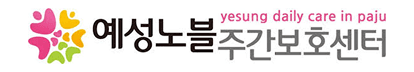 파트너 2